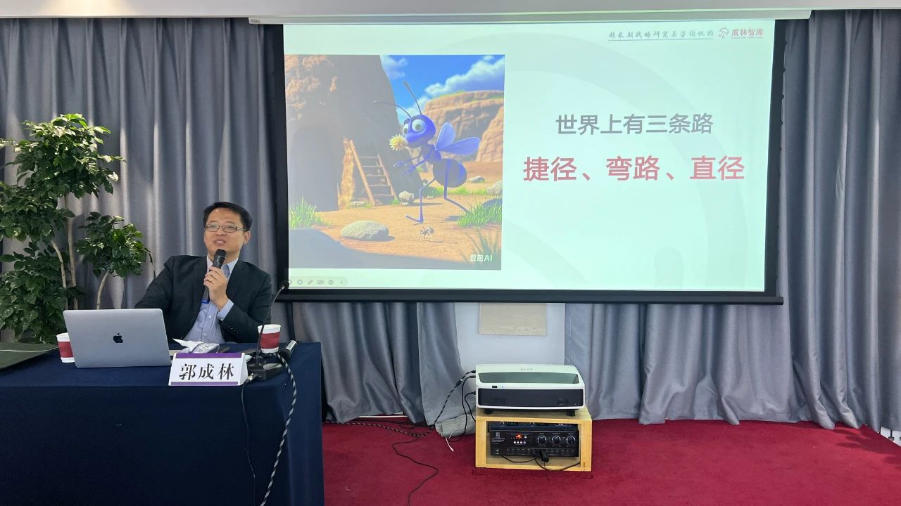 3月15-16日營銷班清華科技園開課